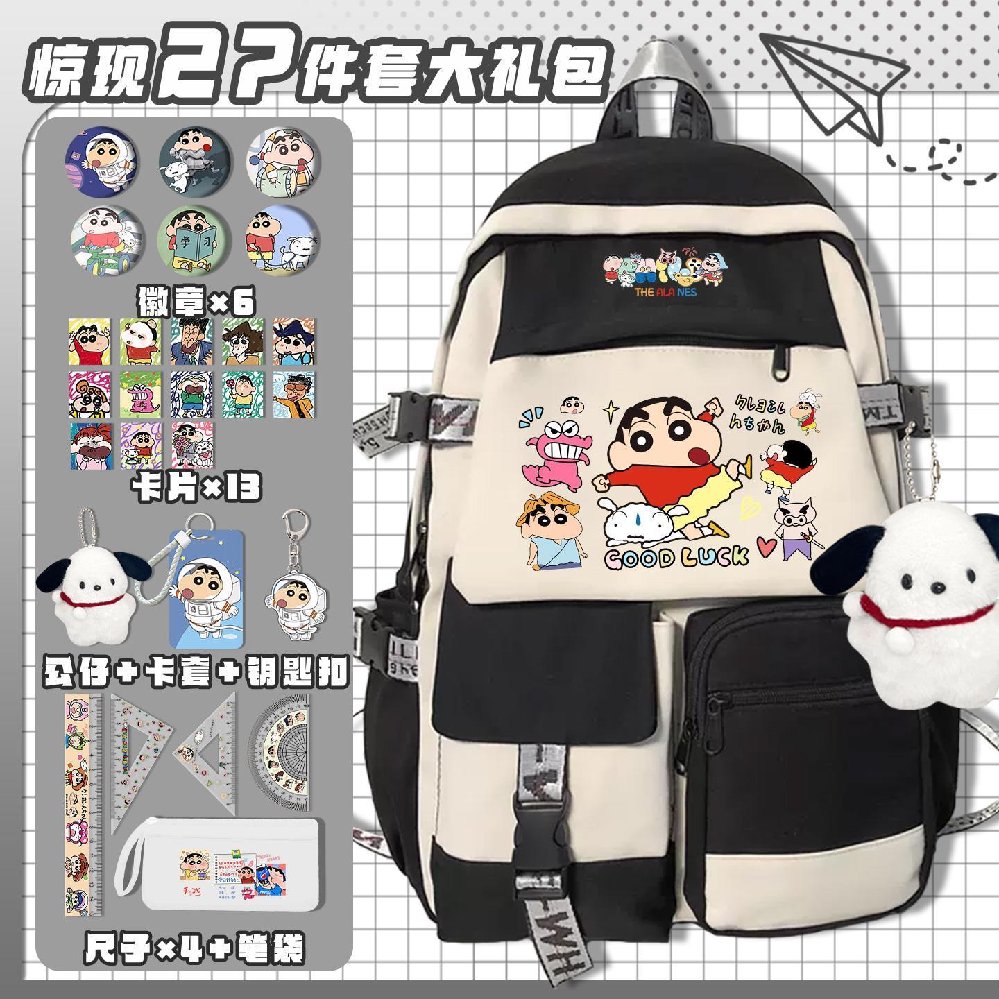 Mochila escolar fofa do desenh - Travel Accessories In Japan avaliação e preço
