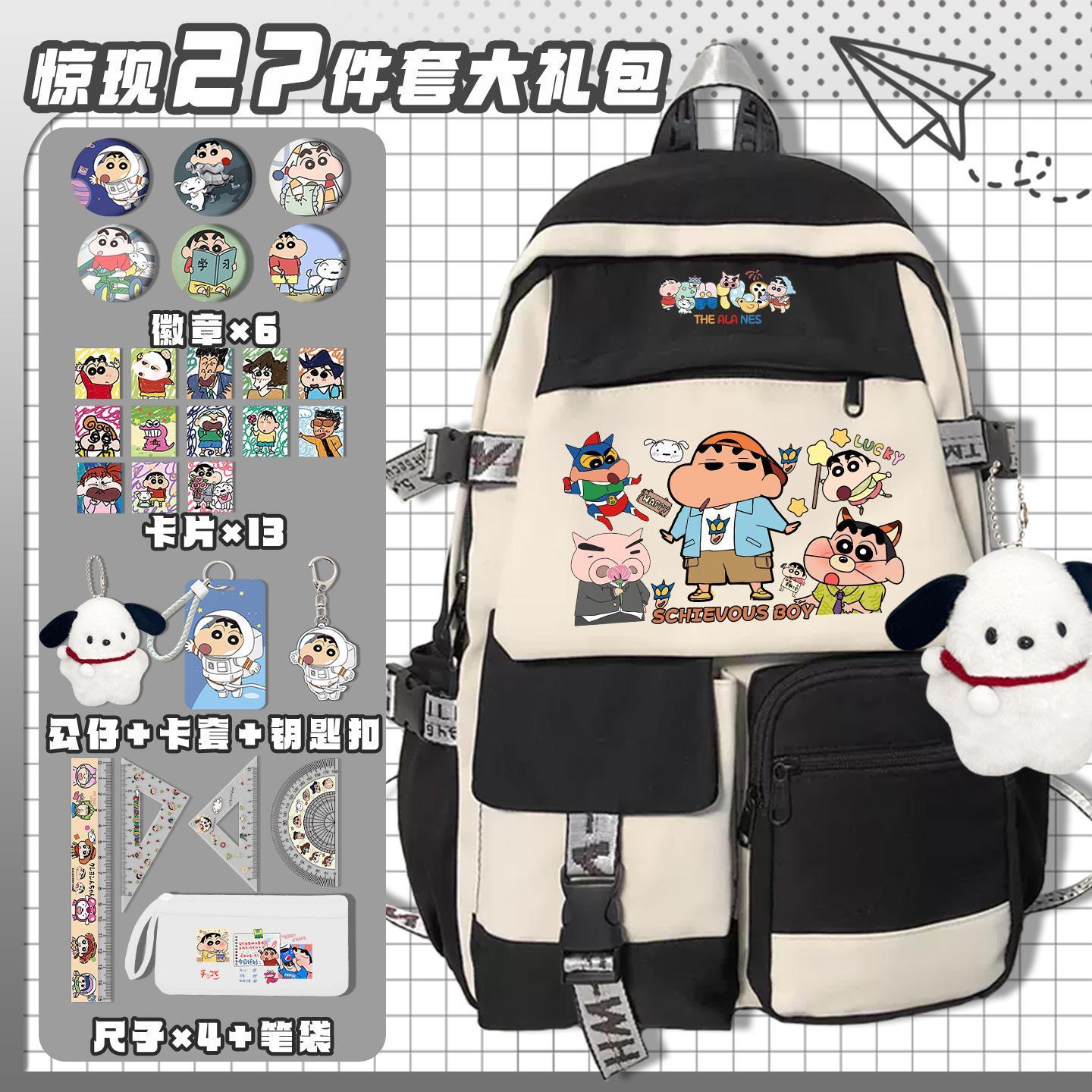 Mochila escolar fofa do desenh - Travel Accessories In Japan avaliação e preço