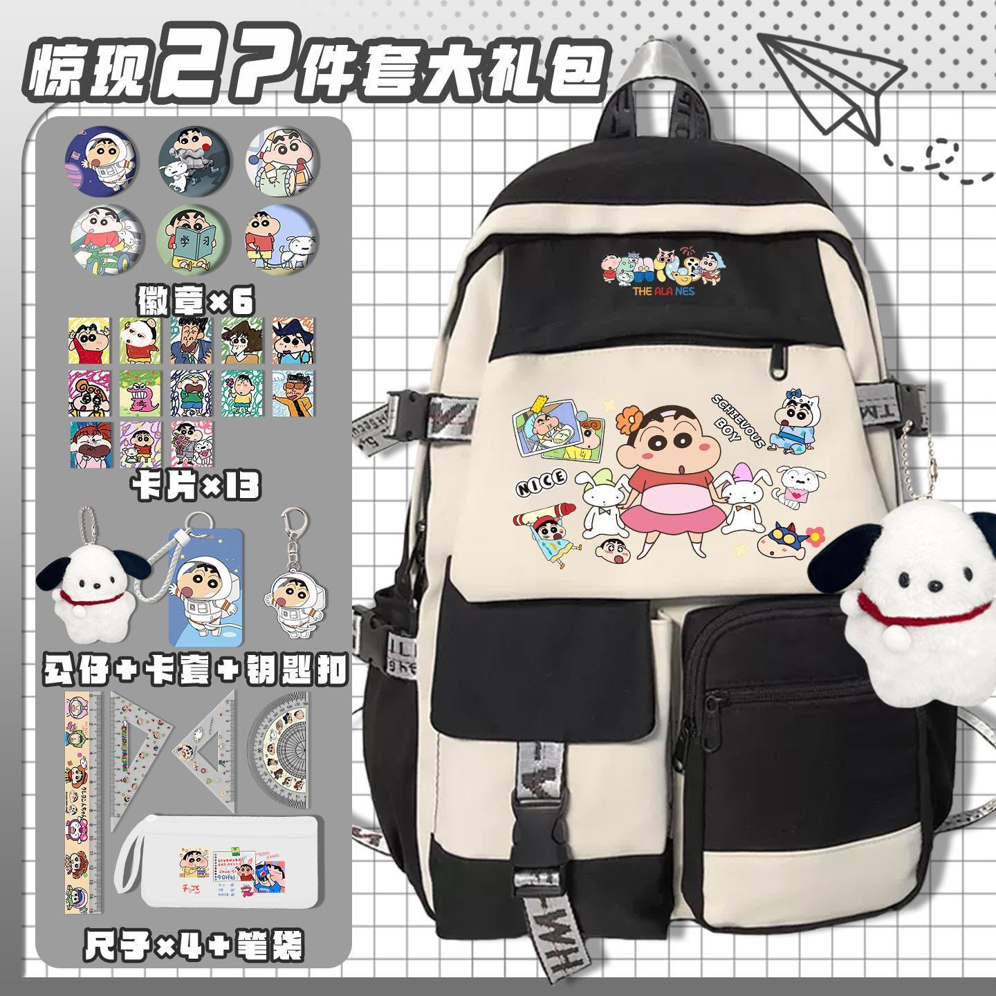 Mochila escolar fofa do desenh - Travel Accessories In Japan avaliação e preço