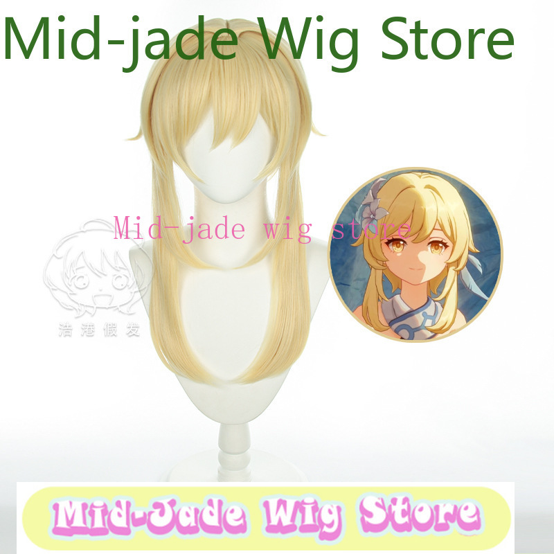 Peruca Cosplay Lumine de Gensh - Travel Accessories In Japan avaliação e preço